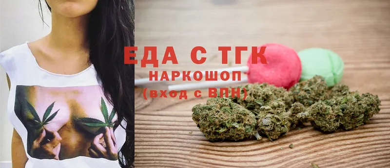 блэк спрут сайт  Балабаново  Cannafood конопля 