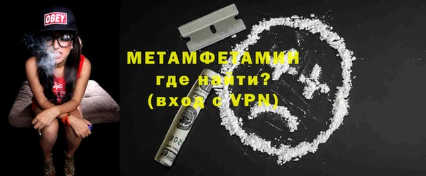 COCAINE Бронницы