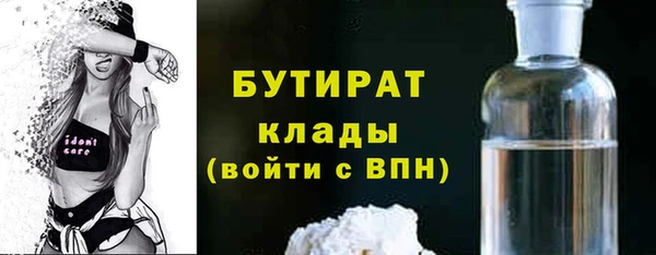 COCAINE Бронницы