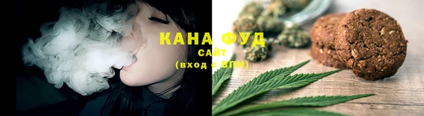 ECSTASY Бугульма