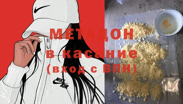 COCAINE Бронницы