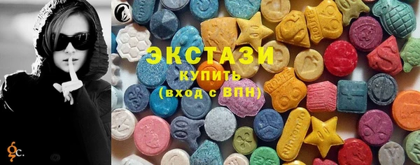 ECSTASY Бугульма