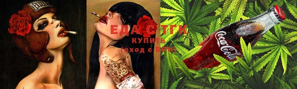 ECSTASY Бугульма