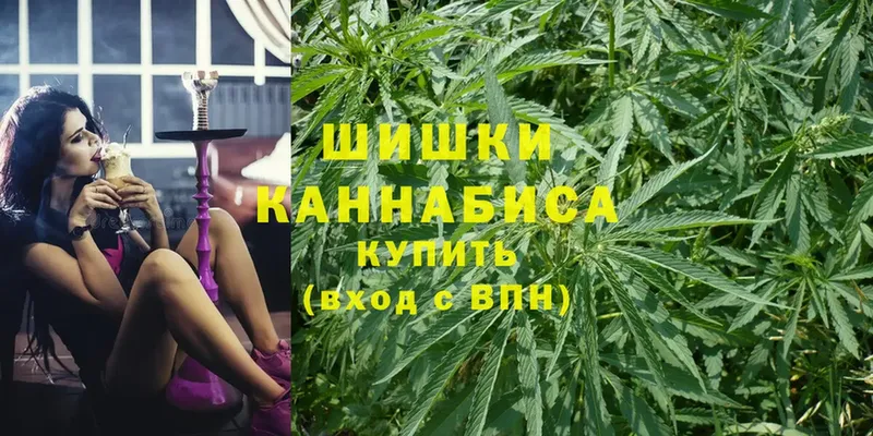 Каннабис Bruce Banner  наркошоп  Балабаново 